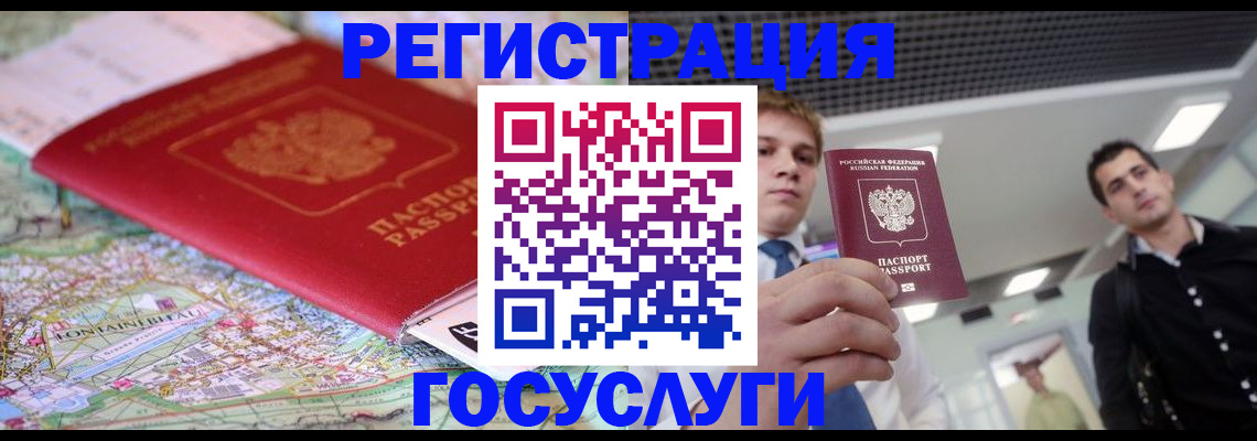 временная регистрация надежно в Суворове